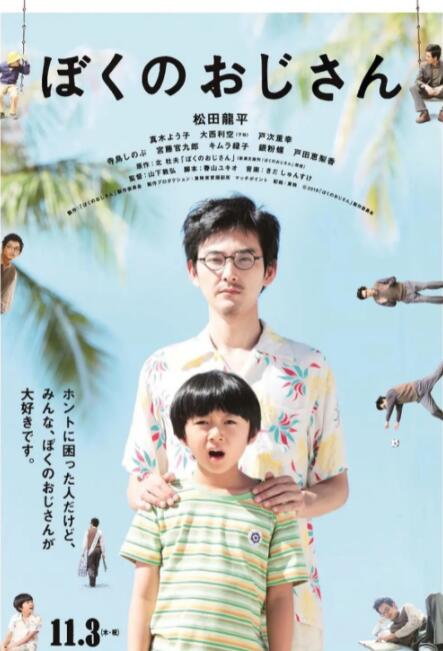 亚洲综合欧美